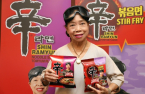 Nongshim to launch Shin Ramyun Tomyum in Thailand