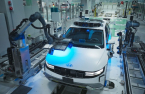 Hyundai delays IONIQ 5 robotaxi service in US