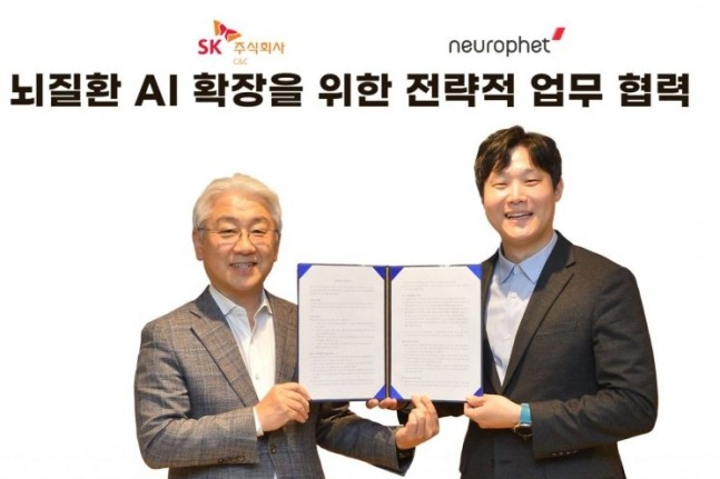 SK　C&C　to　promote　AI　healthcare　for　brain　diseases　