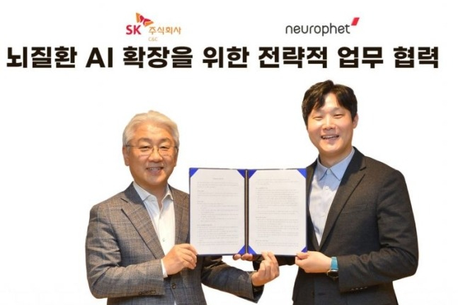 SK C&C to promote AI healthcare for brain diseases