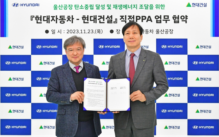 Hyundai　Motor　signs　a　deal　to　buy　64　MW　of　renewable　energy　from　Hyundai　E&C　by　2025