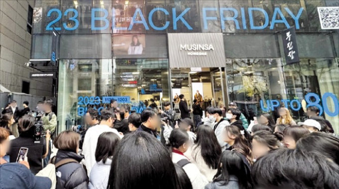 Musinsa　launched　its　Black　Friday　discount　event　on　Nov.　23