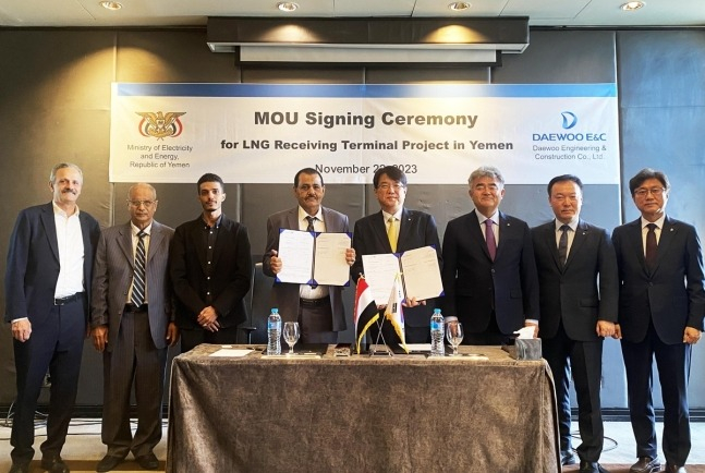 Daewoo E&C seeks energy infrastructure biz in Yemen