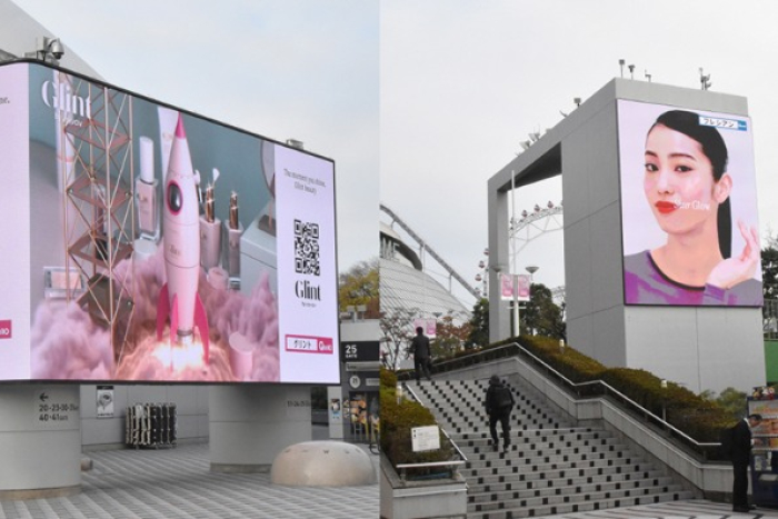 LG H&H to boost marketing of makeup brands in Japan