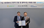 POSCO Int'l, NongHyup to team up for feed supply chain 