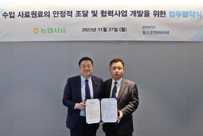 POSCO　Int'l,　NongHyup　to　team　up　for　feed　supply　chain　