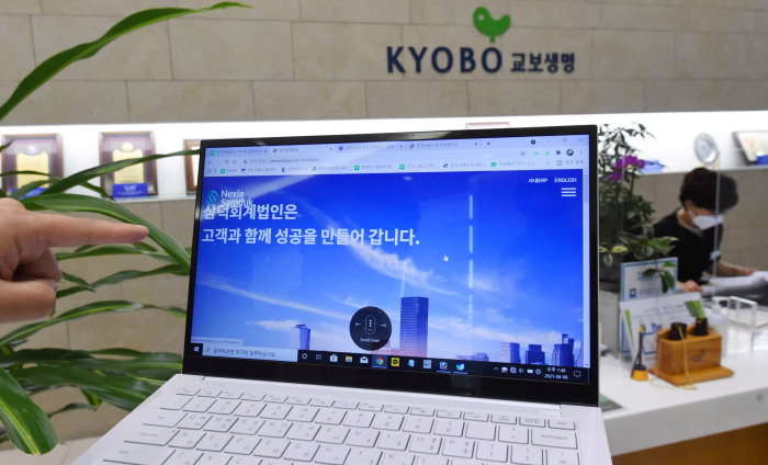 Supreme Court affirms Affinity, GIC's exit value on Kyobo Life