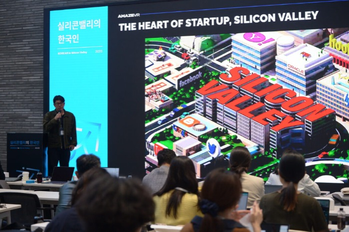 Conference　in　Silicon　Valley,　California,　on　Oct.　12　hosted　by　the　Startup　Alliance　(Courtesy　of　Startup　Alliance) 