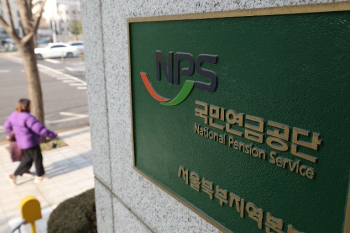 NPS' northern Seoul regional headquarters