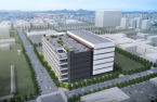 AEW, Pebblestone buy Korean logistics center for $238 mn