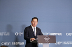 SK’s Chey proposes South Korea-Japan economic bloc akin to EU