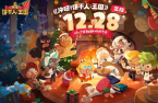 Cookie Run: Kingdom to launch in China on Dec 28