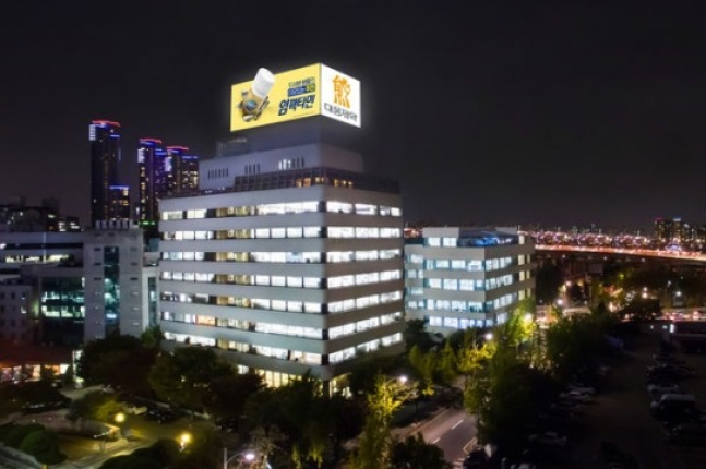 The　headquarters　of　Daewoong　Pharmaceutical