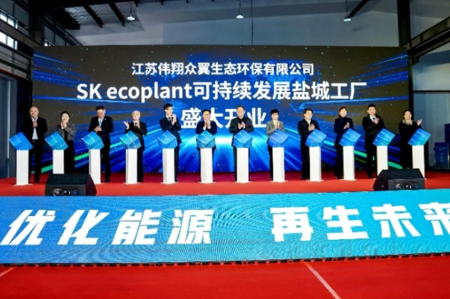 SK　Ecoplant　completes　battery　recycling　plant　in　China