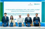 Samsung C&T to join Oman's green ammonia project