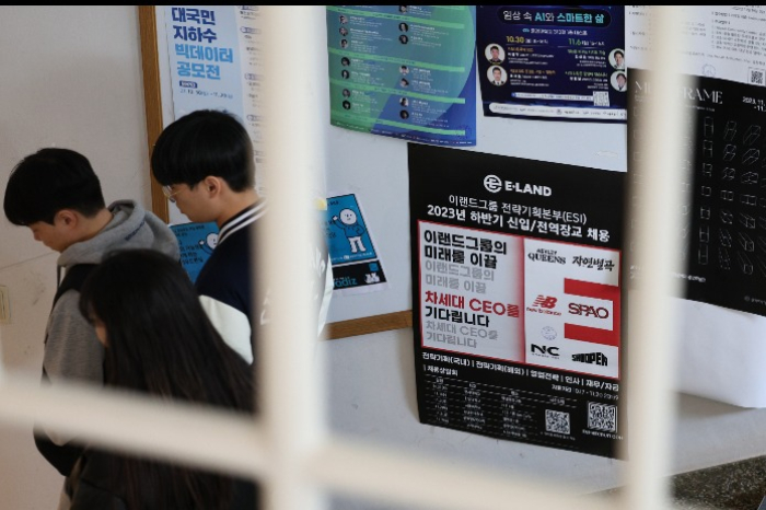 A job posting board at a university in Seoul, South Korea (Courtesy of News1 Korea)