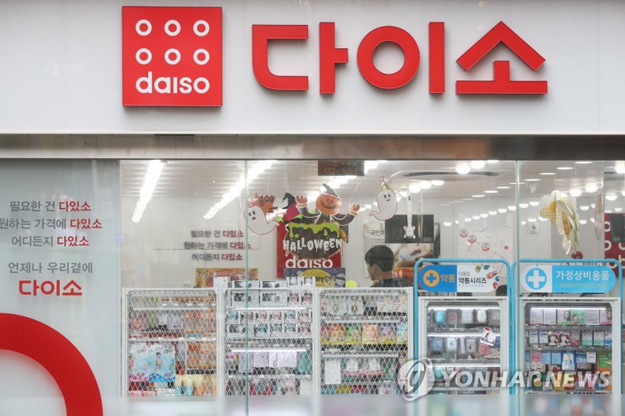 Daiso　store　in　Seoul　(Courtesy　of　Yonhap　News)