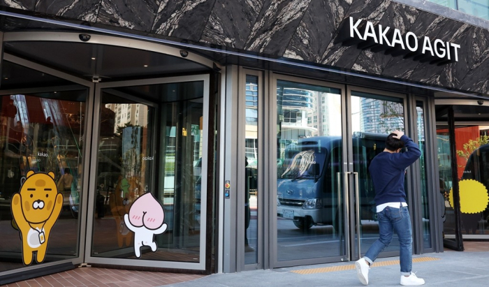 Kakao　office　in　Pangyo,　so-called　Silicon　Valley　in　South　Korea　(File　photo　by　Moon-Chan　Hur)