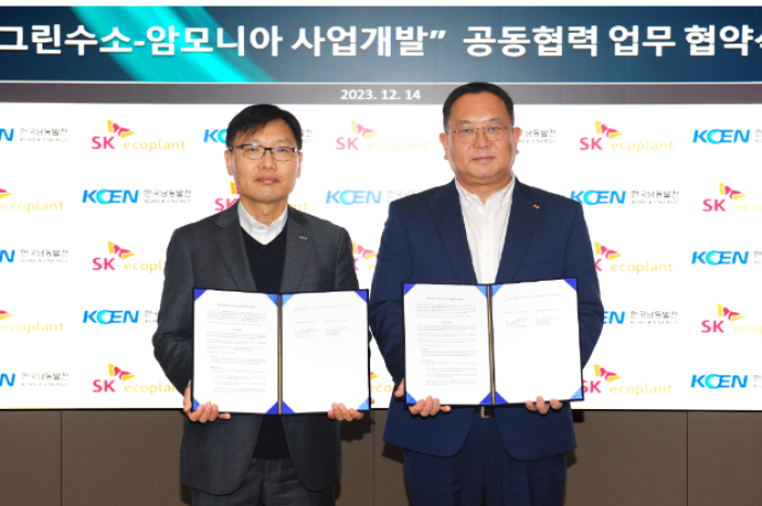 SK　Ecoplant　and　Korea　South-East　Power　sign　an　MOU　on　Dec.　15,　2023　to　partner　in　a　green　hydrogen　production　project　in　the　UAE　and　Oman　(Courtesy　of　SK　Ecoplant)