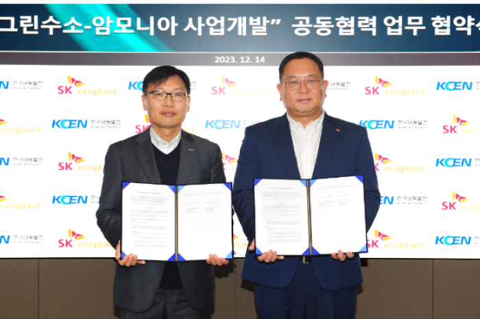 SK Ecoplant and Korea South-East Power sign an MOU on Dec. 15, 2023 to partner in a green hydrogen production project in the UAE and Oman (Courtesy of SK Ecoplant)