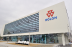 Kolon Industries to downsize industrial film business amid weak demand