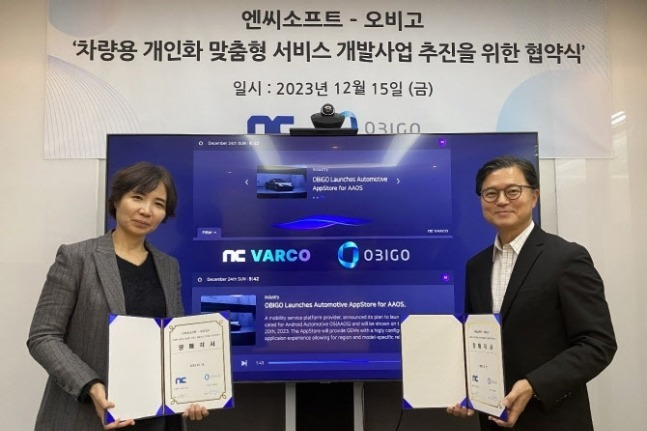NCSOFT, Obigo to jointly develop car AI services