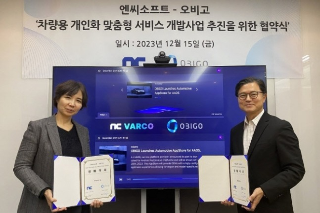 NCSOFT,　Obigo　to　jointly　develop　car　AI　services　