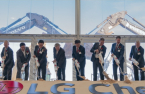 LG Chem breaks ground on its 1st US cathode plant