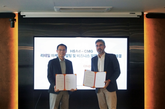 HS Ad, Coupang to co-work for retail media advertising