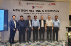 Aekyung Chemical acquires LG Chem Vietnam's plasticizer subsidiary 