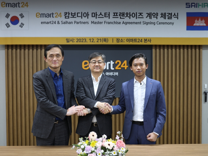 E-Mart24 CEO Han Chae-yang (center), Saihan Partners Director David Sambo (right) and Hanlim Architecture Group Chairman Park Jin-sun shake hands after signing a master franchise agreement on Dec. 23, 2023 in Seoul