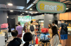 Korea’s E-Mart24 to debut in Cambodia, aims for 100 stores by 2028