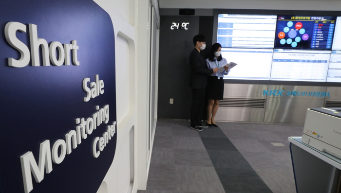 A　short-sale　monitoring　center　at　the　Korea　Exchange's　Seoul　office
