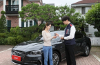 Korea's leading used-car platform Encar drops IPO plan