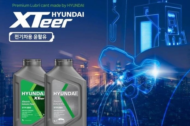 HD　Hyundai　Oilbank　launches　dedicated　EV　lubricant　