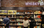 Shinsegae to close whisky business to focus on profits