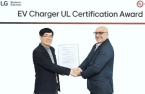 LG gets UL certification for EV charger