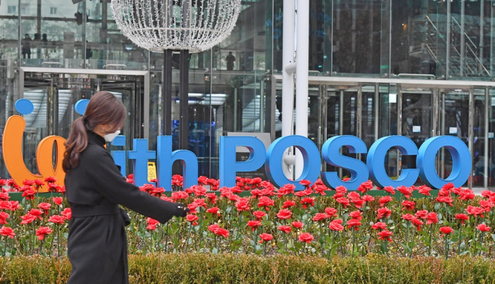 POSCO's　headquarters　in　Seoul