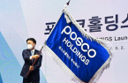 NPS chief questions fairness in POSCO’s CEO selection process