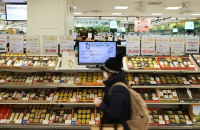 Korea’s consumer inflation reaches 3.6% in 2023 on high utilities