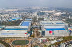  Samsung eyes $8.8 billion 2024 chip profit: sources