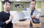 LG Uplus introduces eco-friendly packaging materials