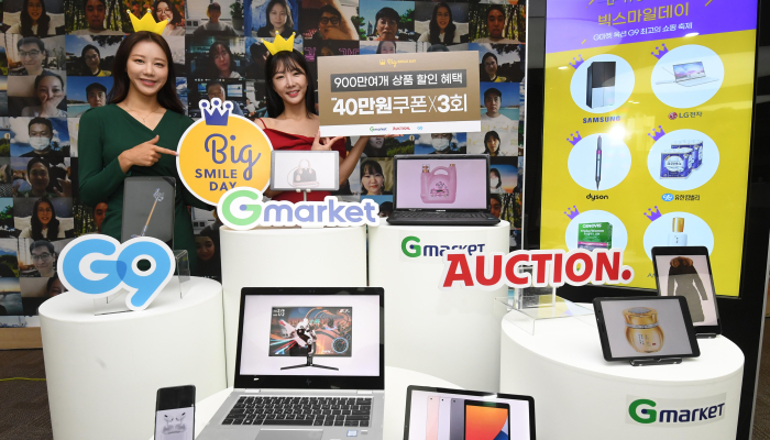 Gmarket　is　a　leading　Korean　e-commerce　website