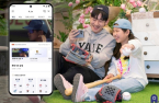 SK Telecom, Naver, AfreecaTV to introduce AI in sportscasting