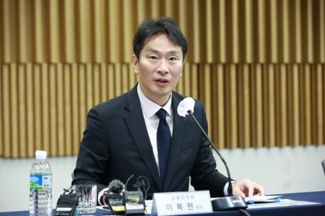 Financial Supervisory Service Governor Lee Bokhyun (Courtesy of the FSS)
