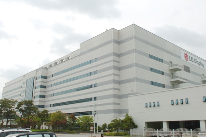 LG Display's factory in Gumi, North Gyeongsang Province (Courtesy of LG)