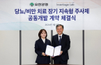 Inventage Lab, Yuhan to co-work for obesity treatment