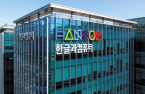 Korea’s Hancom buys document software firm Clipsoft