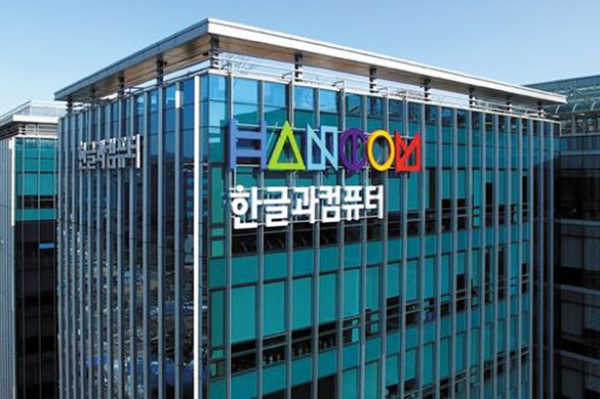 Hancom　headquarters　in　Pangyo,　Gyeonggi　Province　in　South　Korea　(Courtesy　of　Yonhap　News)