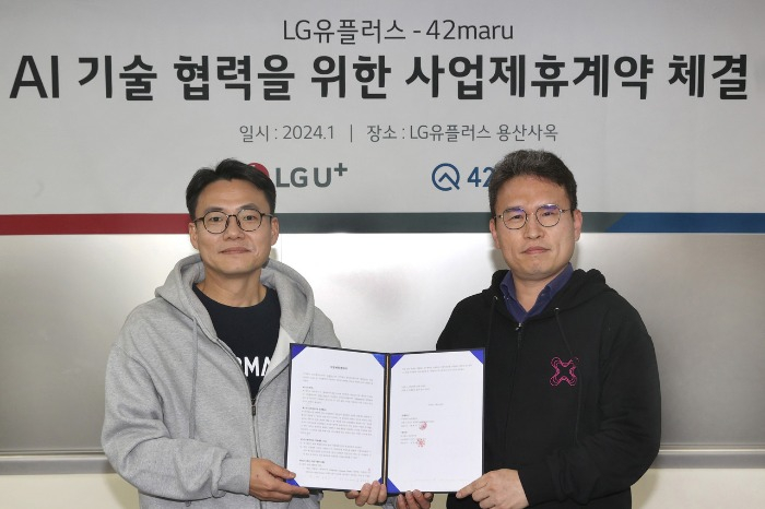 LG Uplus invests .6 mn in 42Maru